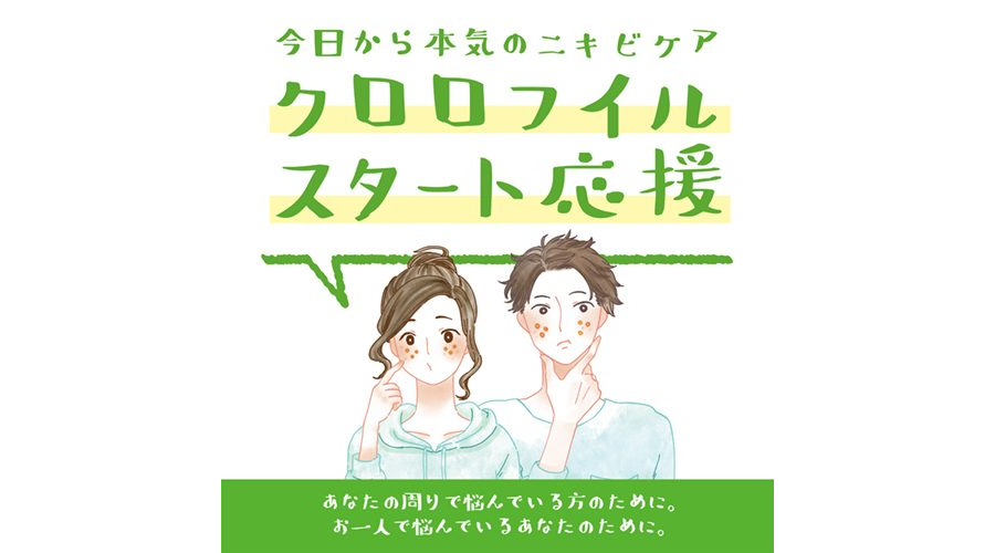 スタート応援web用_正方形_02