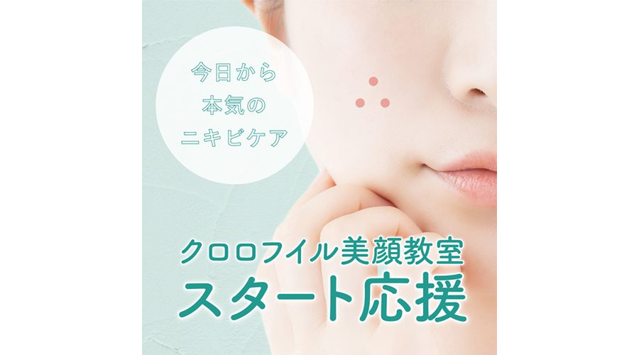 スタート応援web用_正方形_04